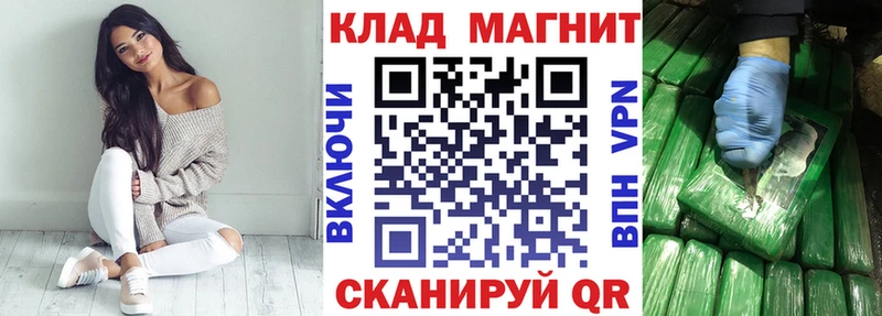 Где купить наркотики Обь APVP  МЕТАДОН  Бошки Шишки 