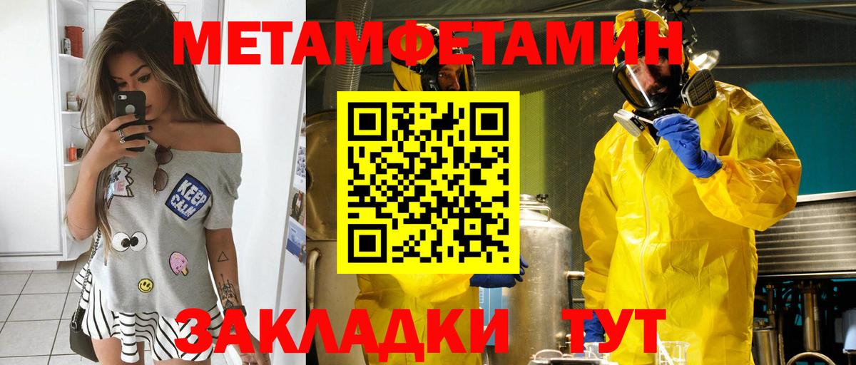 Галлюциногенные грибы Обь