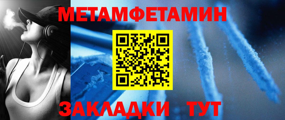 Обь  Амфетамин  Вход с VPN  Amphetamine 98% 
