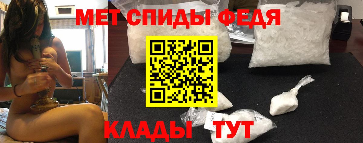 Amphetamine 98% Обь