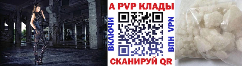 APVP Соль  блэк спрут сайт  Обь 
