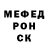 МЕТАДОН кристалл Danik Sokol
