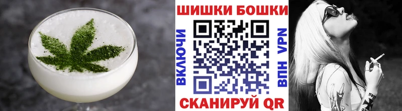 Печенье с ТГК марихуана  Обь 