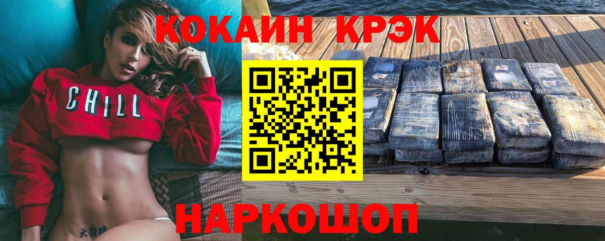 Cocaine Эквадор Обь
