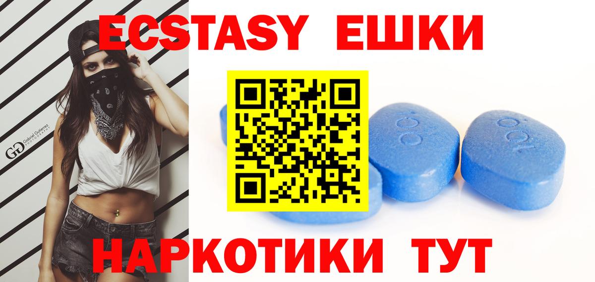 Экстази  Вход с VPN  Обь  ЭКСТАЗИ бентли 