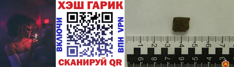 ГАШ 40% ТГК  Обь 