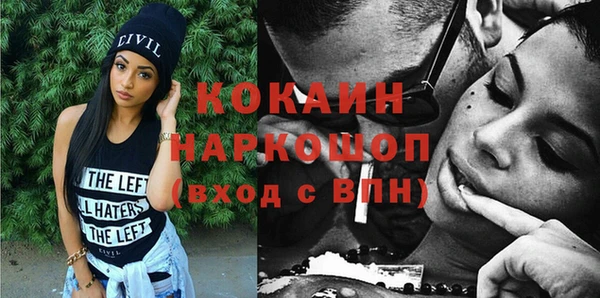 прущий лед Дмитров