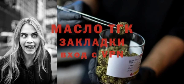 ПСИЛОЦИБИНОВЫЕ ГРИБЫ Дмитровск