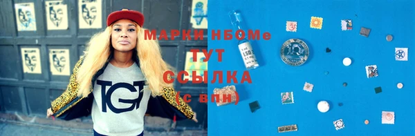 метамфетамин Щигры