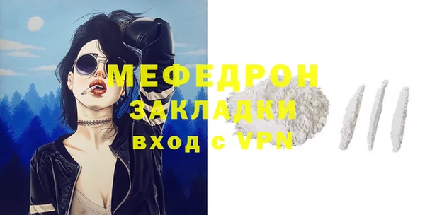 прущий лед Дмитров