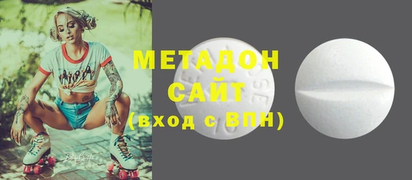 ПСИЛОЦИБИНОВЫЕ ГРИБЫ Дмитровск
