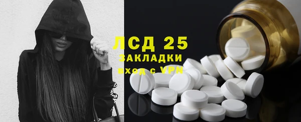 каннабис Елабуга