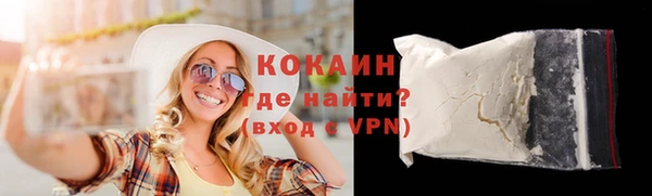 прущий лед Дмитров