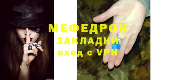 ПСИЛОЦИБИНОВЫЕ ГРИБЫ Дмитровск