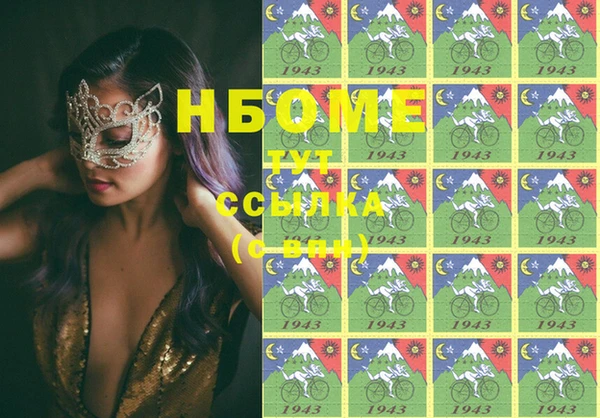 ПСИЛОЦИБИНОВЫЕ ГРИБЫ Дмитровск