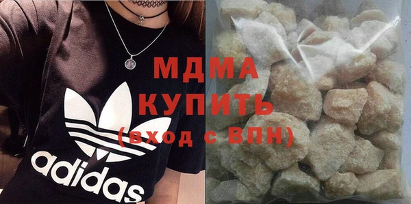 ПСИЛОЦИБИНОВЫЕ ГРИБЫ Дмитровск