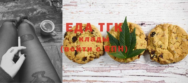 скорость Елизово