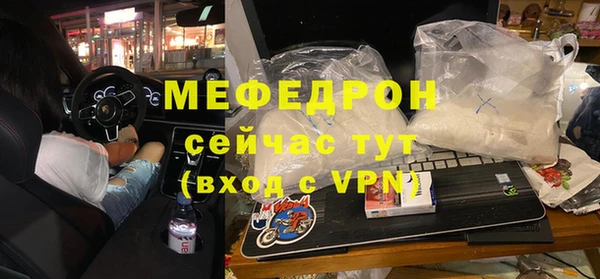 прущий лед Дмитров