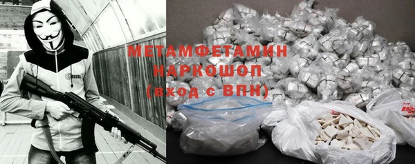 прущий лед Дмитров