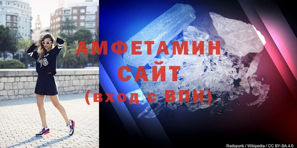 первитин Ельня