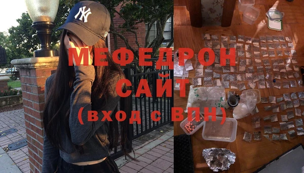 прущий лед Дмитров