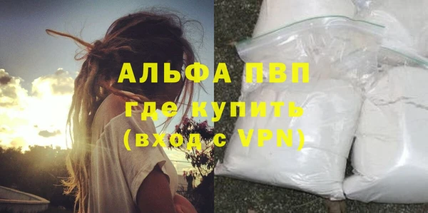 ПСИЛОЦИБИНОВЫЕ ГРИБЫ Дмитровск