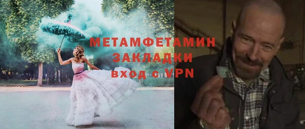 ПСИЛОЦИБИНОВЫЕ ГРИБЫ Дмитровск