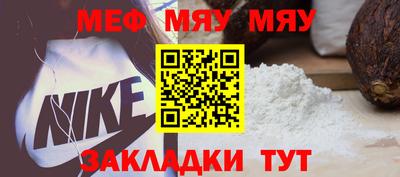 индика Заволжье