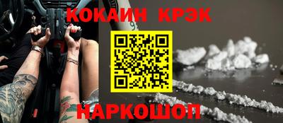 ALPHA PVP Заводоуковск