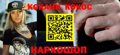 ALPHA PVP Заводоуковск