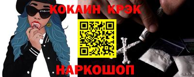 индика Заволжье
