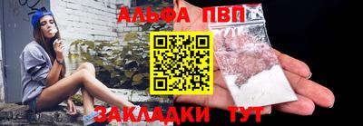 apvp Жуковский
