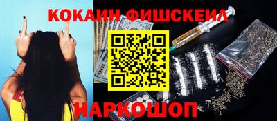 ALPHA PVP Заводоуковск