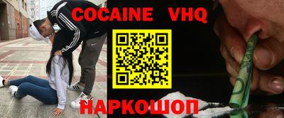 apvp Жуковский