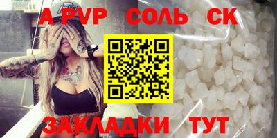 apvp Жуковский