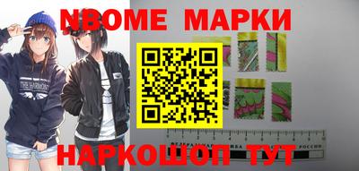 apvp Жуковский