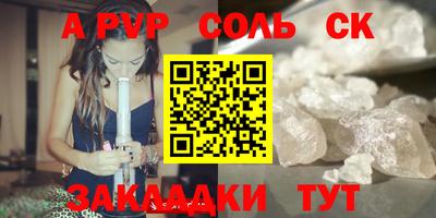 apvp Жуковский