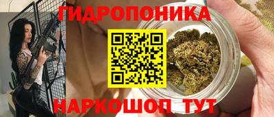 кристаллы Ипатово