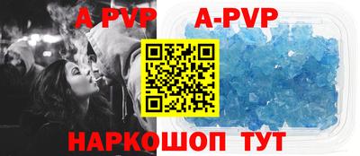 ALPHA PVP Заводоуковск