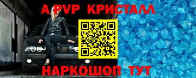 apvp Жуковский