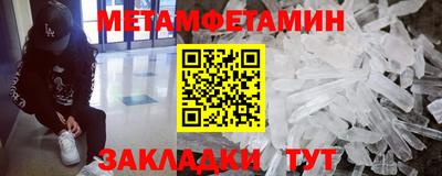 ALPHA PVP Заводоуковск