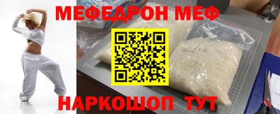 apvp Жуковский