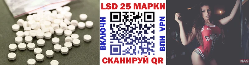 ЛСД экстази кислота  наркотики  Обь 