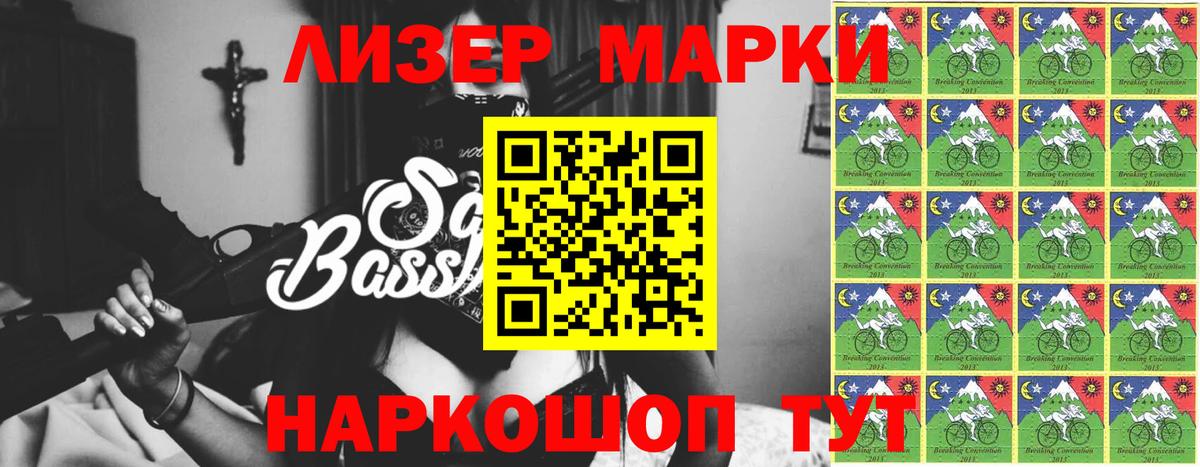 Лсд 25 экстази ecstasy Обь