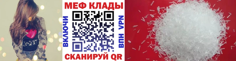 МЯУ-МЯУ VHQ  Обь 