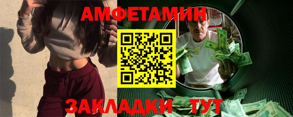 Обь  Метамфетамин Декстрометамфетамин 99.9%  Метамфетамин Декстрометамфетамин 99.9%  Вход с VPN 