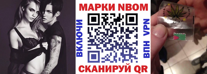Наркотические марки 1,8мг  Обь 