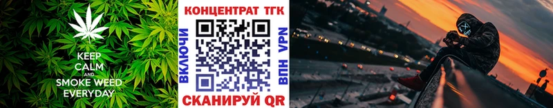 ТГК вейп с тгк  Обь 