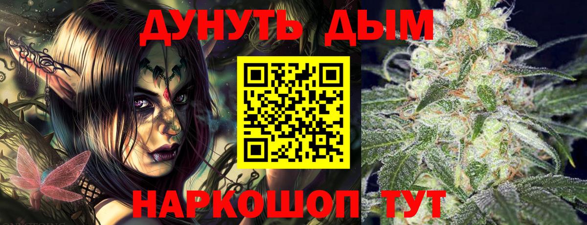 Обь  Бошки марихуана сатива  Конопля VHQ  Вход с VPN 