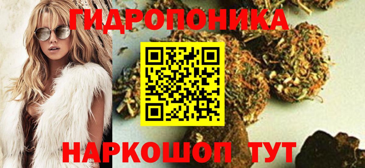 Бошки Шишки SATIVA & INDICA Обь